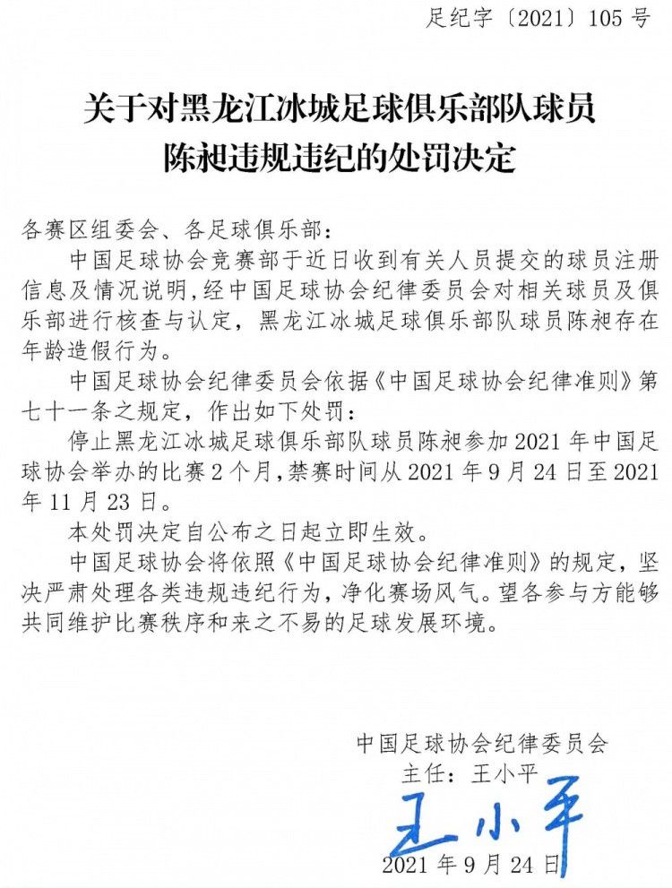 阿门-汤普森在之前对阵马刺的比赛中复出，但因为生病，缺席了上一场与灰熊的比赛。